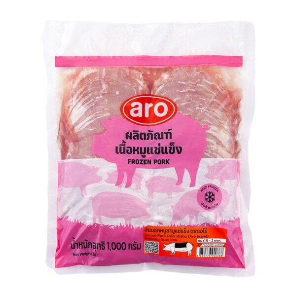 เอโร่ สันนอกหมูชาบูแช่แข็ง 1 กก.