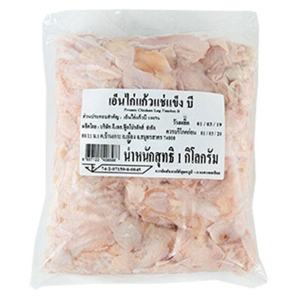 ดีเอส เอ็นไก่แก้วแช่แข็ง B 1 กก.