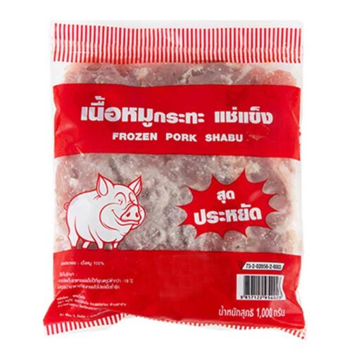 เซพแพ็ค หมูกระทะแช่แข็ง 1 กก.