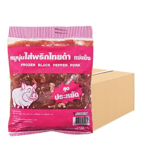 เซพแพ็ค หมูนุ่มพริกไทยดํา 1 กกx10
