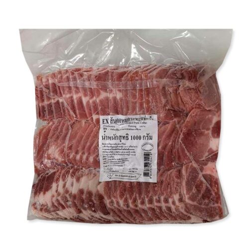 สันคอหมูกระทะแช่แข็ง 1 กก.