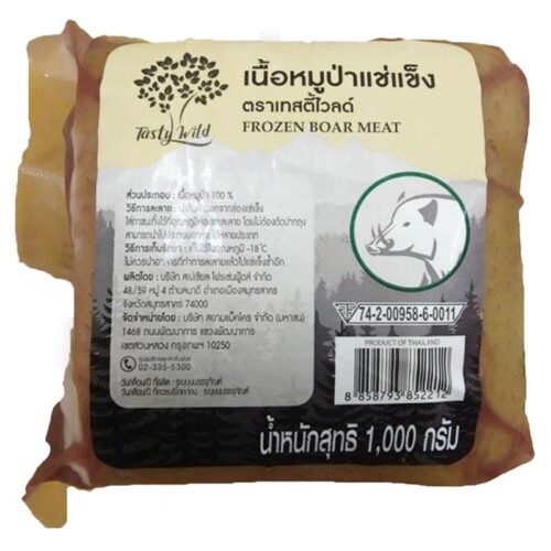 เทสตี้ไวลด์ เนื้อหมูป่าแช่แข็ง 1 กก.