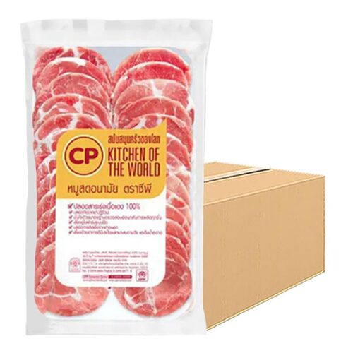 ซีพี เนื้อหมูกระทะแช่แข็ง 1 ลัง (1 กก. x 10)