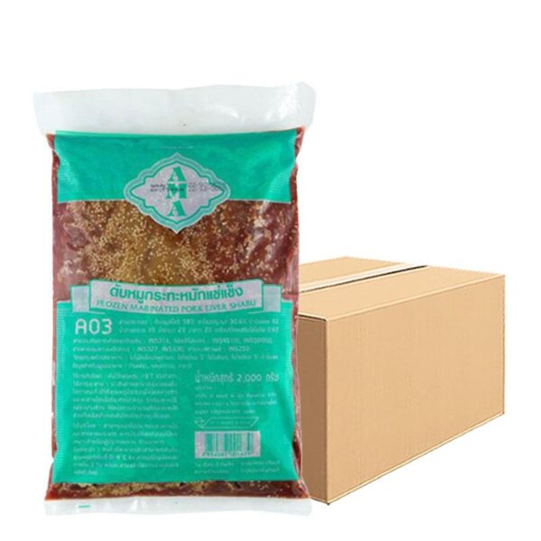 เอเอ็มเอ ตับหมูกระทะหมักยกลังแช่แข็ง 1 ลัง (2 กก. x 5)