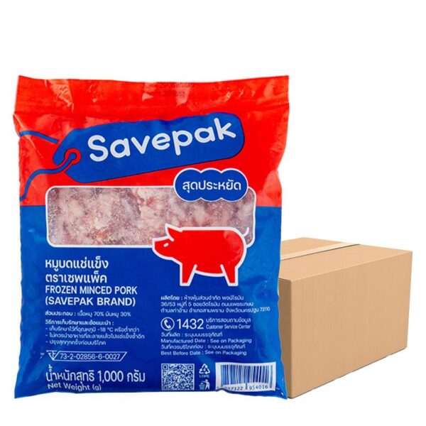 เซพแพ็ค FZ หมูบดผสมมัน 30% 1กกx10