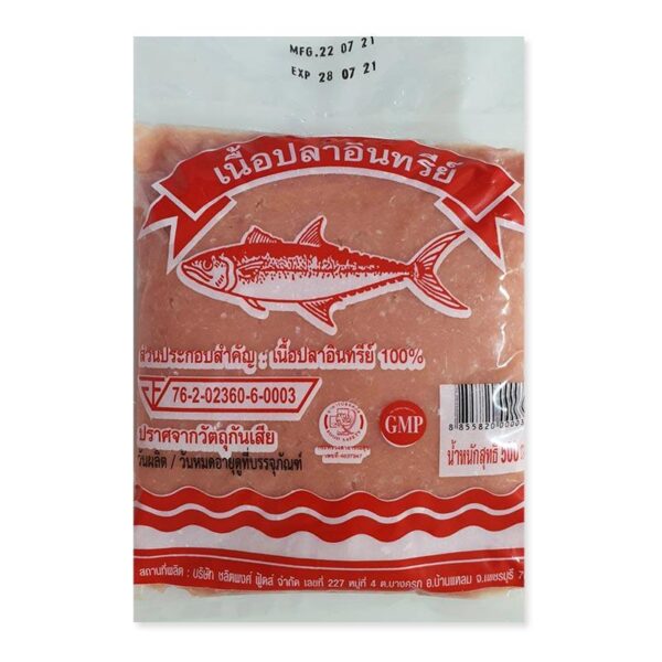 เนื้อปลาอินทรีบดแพ็ค 500 กรัม