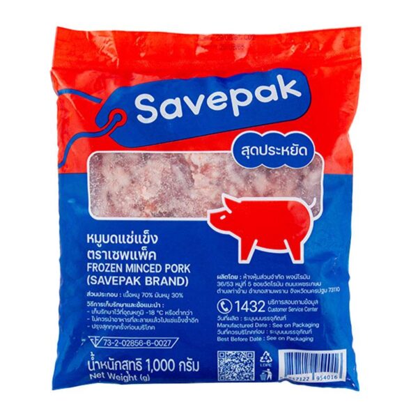 เซพแพ็ค หมูบดผสมมันแช่แข็ง 30%