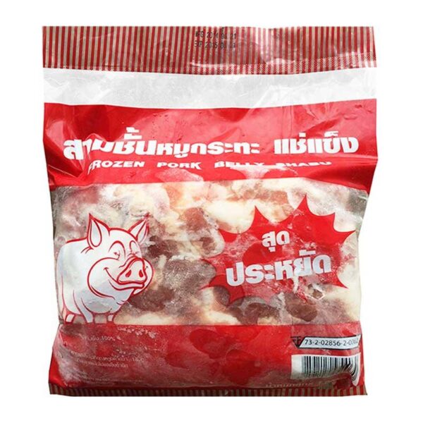 เซพแพ็ค สามชั้นหมูกระทะแช่แข็ง1กก