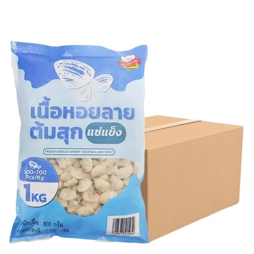 เนื้อหอยลายต้มสุกแช่แข็ง (500-700 ตัว/กก.) 1 กก. X 10