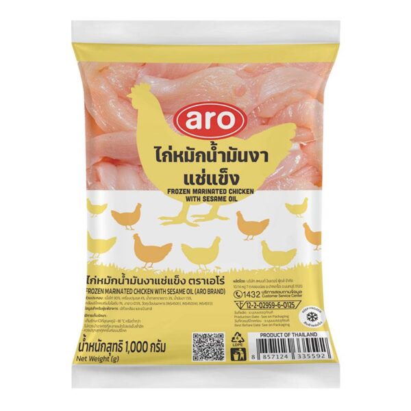 เอโร่ ไก่หมักน้ํามันงาแช่แข็ง 1 กก.