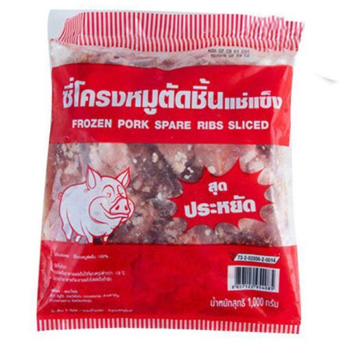 เซพแพ็ค ซี่โครงหมูตัดชิ้นแช่แข็ง