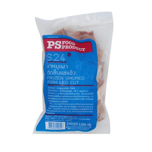 ขาหมูตัดชิ้นแช่แข็ง แพ็ค 2 กก.