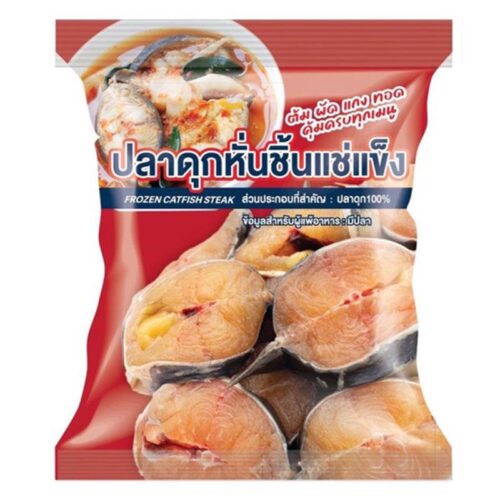ปลาดุกหั่นชิ้นแช่แข็ง 1 กิโลกรัม