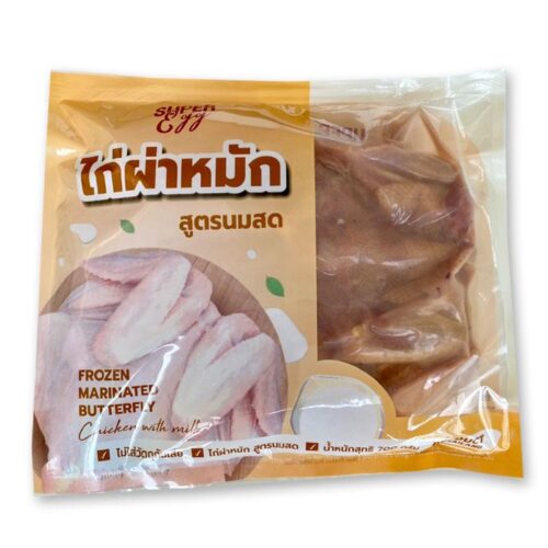 ซุปเปอร์ เอ้กซ์ ไก่ผ่าหมักสูตรนมสดแช่แข็ง 700 ก.