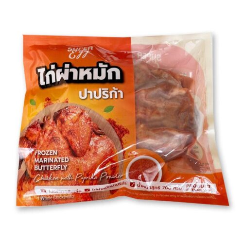 ซุปเปอร์ เอ้กซ์ ไก่ผ่าหมักสูตรปาปริก้าแช่แข็ง 700 ก.