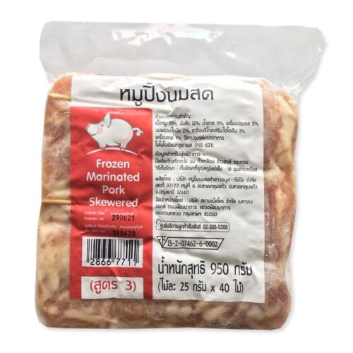 หมูปิ้งนมสดแช่แข็ง 25กX40 ไม้
