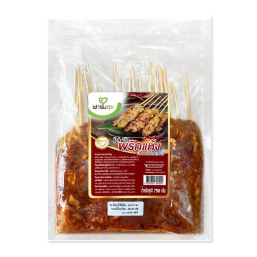 ฟาร์มสุข เฮ็ลธ์ฟู้ดส์ ไก่หมักพริกแห้งเสียบไม้แช่แข็ง 750 ก.