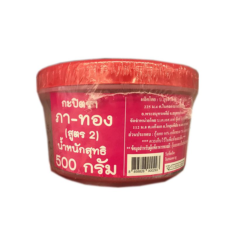 ภาทองกะปิสูตร2 (เกาะช้าง) 500GX1