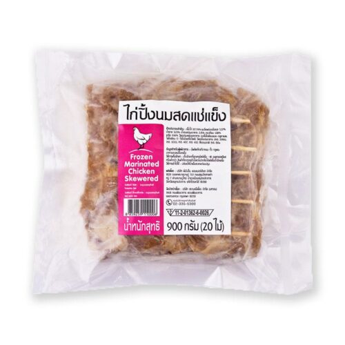 ไก่ปิ้งนมสดแช่แข็ง 900 ก. (45 ก. x 20 ไม้)