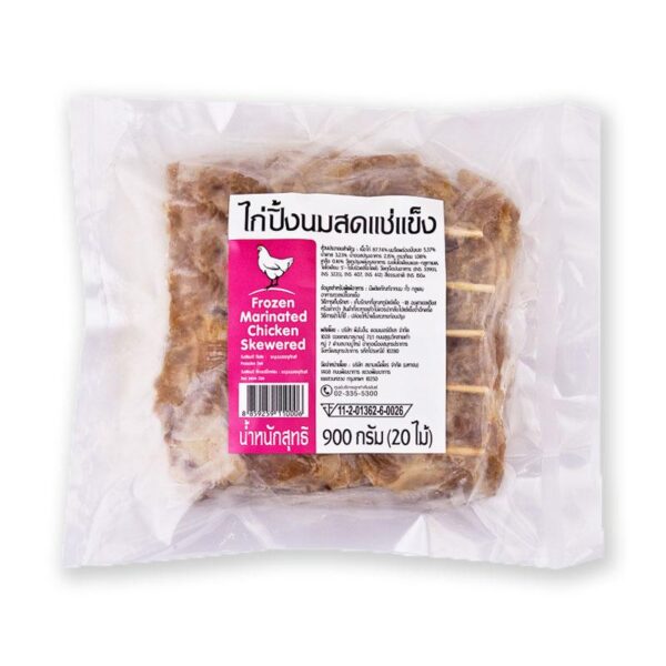 ไก่ปิ้งนมสดแช่แข็ง 900 ก. (45 ก. x 20 ไม้)