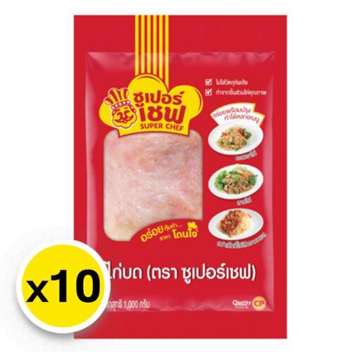 ซีพี เนื้อไก่บดแช่แข็ง 1 กก. x 10 แพ็ค ยกลัง