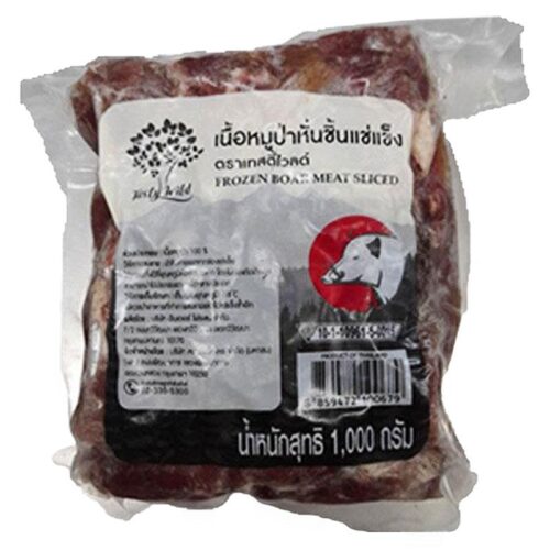 เทสตี้ไวลด์ เนื้อหมูป่าหั่นชิ้นแช่แข็ง 1 กก.