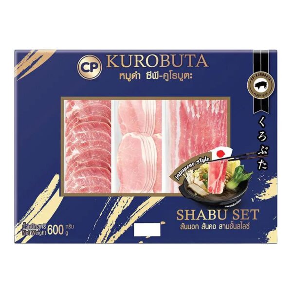 ซีพี ชุดหมูดํา คูโรบูตะแช่แข็ง 600 ก.