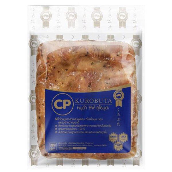 ซีพี หมูดําหั่นหมักพริกไทยดําแช่แข็ง 500 ก.