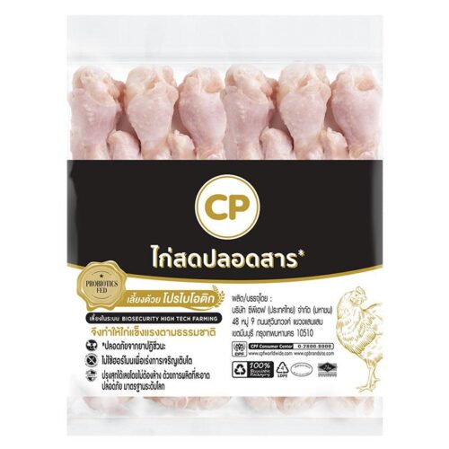 CP ปีกบนไก่แช่แข็ง แพ็ค 2 กก.