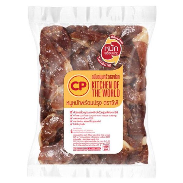 ซีพี หมูแดดเดียวหมักพร้อมปรุงแช่แข็ง 500 ก.
