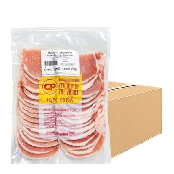 ซีพี สันนอกหมูกระทะแช่แข็ง 1 ลัง (1 กก. x 10)
