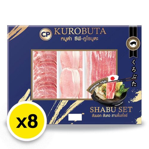 ซีพี ชุดหมูดําคูโรบูตะแช่แข็ง 600 ก. x 8