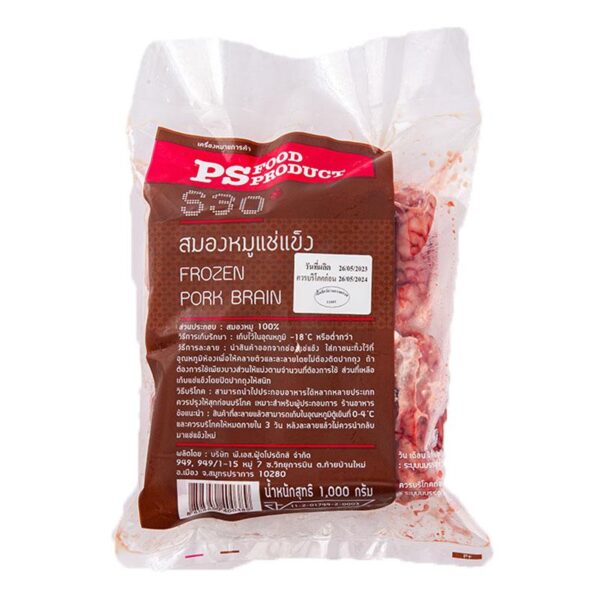 พีเอสฟู้ดส์ สมองหมูแช่แข็ง 1 กก.