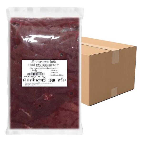 ซีพี ตับหมูกระทะแช่แข็ง 1 ลัง (1 กก. X 10)