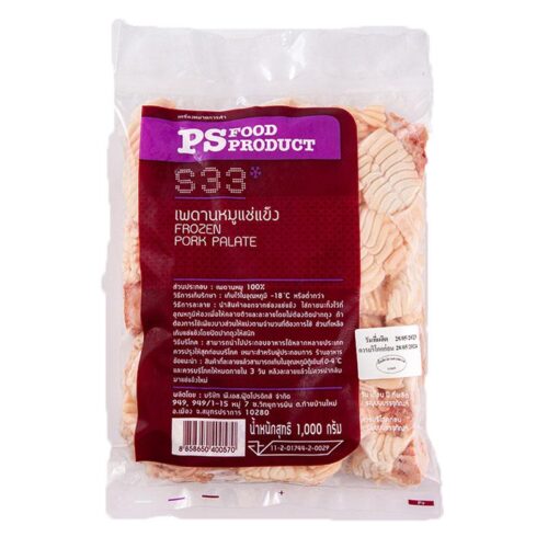 พีเอสฟู้ดส์ เพดานหมูแช่แข็ง 1 กก.