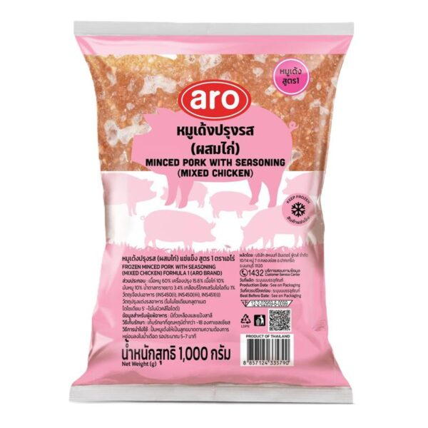 เอโร่ หมูเด้งปรุงรสแช่แข็งผสมไก่ 1 กก.
