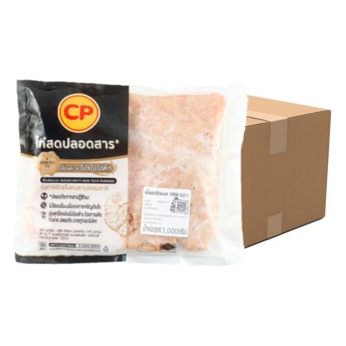 ซีพี เนื้ออกไก่ติดหนังบดแช่แข็ง 1 ลัง (1 กก. X 12)