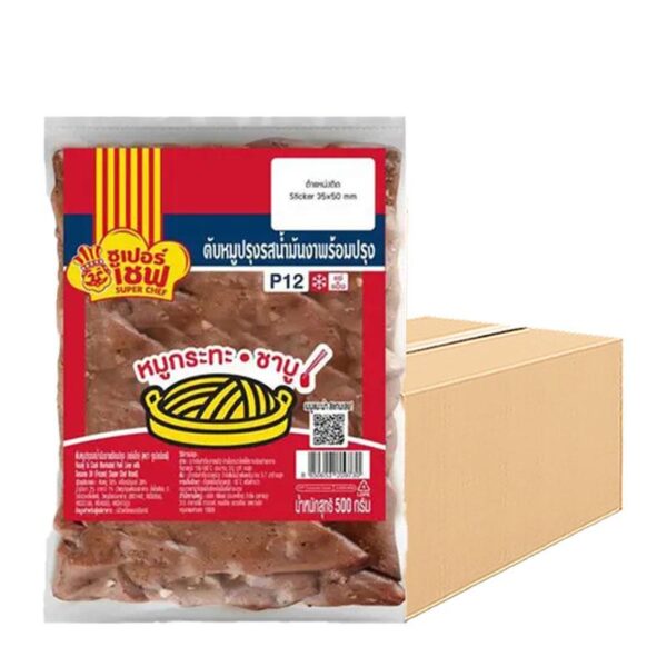 ซูเปอร์เชฟ ตับหมูปรุงรสน้ํามันงาแช่แข็ง 1 ลัง (500 ก. x 20)