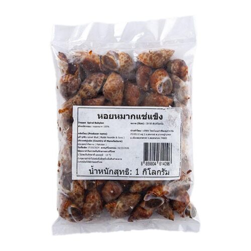 หอยหมากแช่แข็ง 30-50 ชิ้น 1 กก.