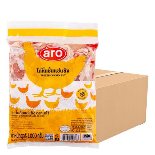 เอโร่ ไก่หั่นชิ้นแช่แข็ง 1 ลัง (2 กก. x 6)