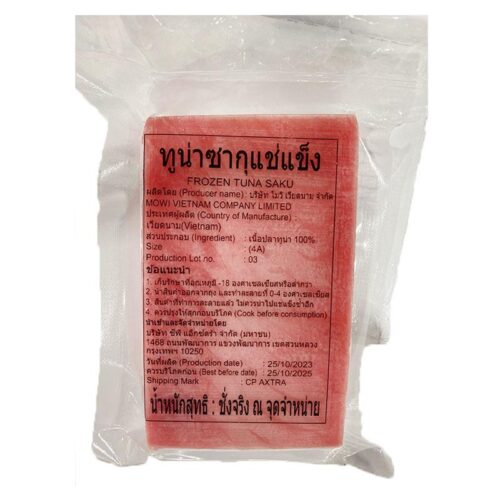 ทูน่าซากุแช่แข็ง (4A) (450 ก.+/ชิ้น) 1 กก.