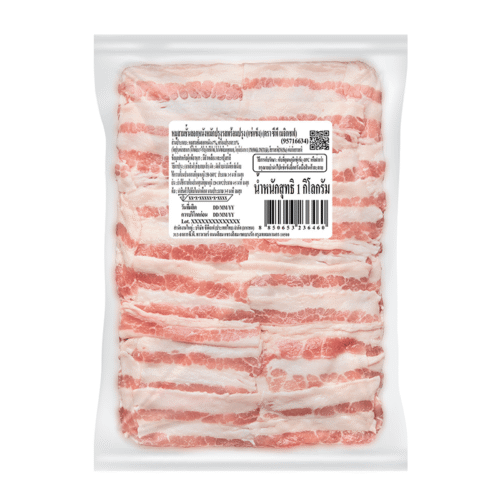 ซีพี เมจิกเซฟ หมูสามชั้นลอกหนังหมักแช่แข็ง 1 กก.